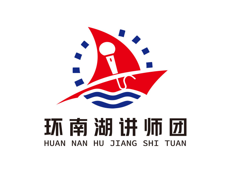 向正军的logo设计