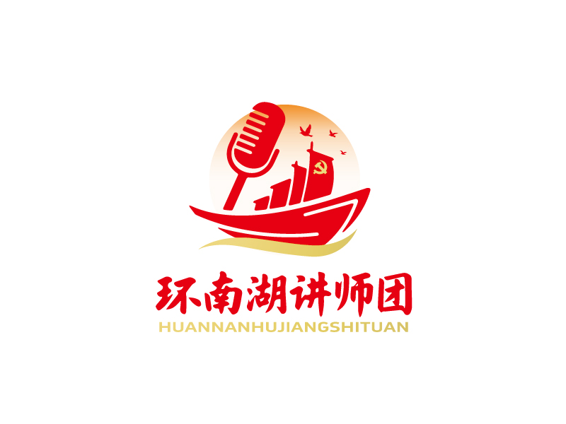 张俊的环南湖讲师团LOGOlogo设计