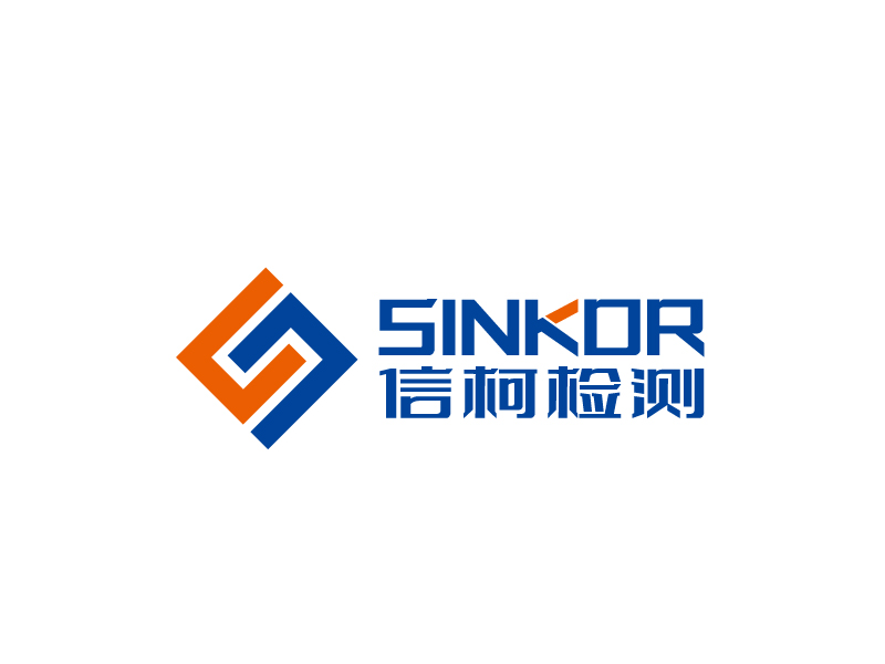 张俊的信柯检测(sinkor)logo设计