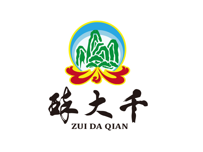 向正军的logo设计