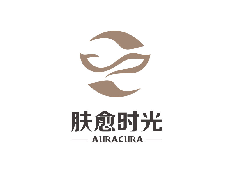 朱红娟的肤愈时光AuraCuralogo设计