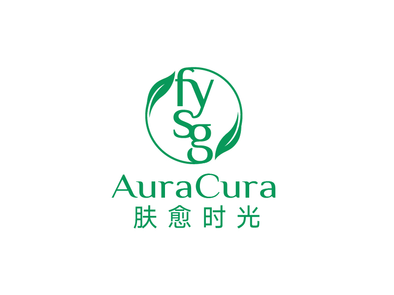 张俊的肤愈时光AuraCuralogo设计