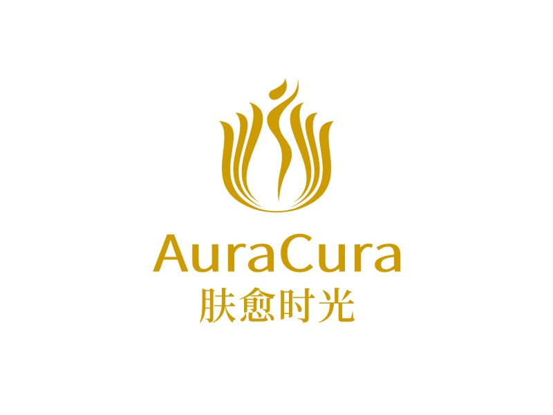 谭家强的肤愈时光AuraCuralogo设计