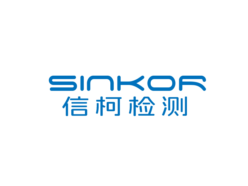 杨忠的信柯检测(sinkor)logo设计