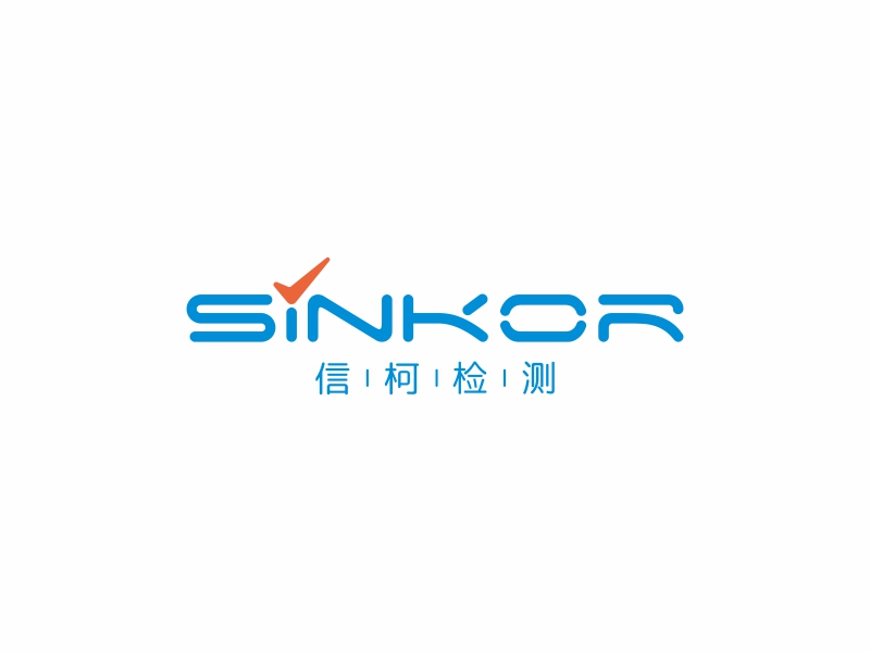 陈国伟的信柯检测(sinkor)logo设计