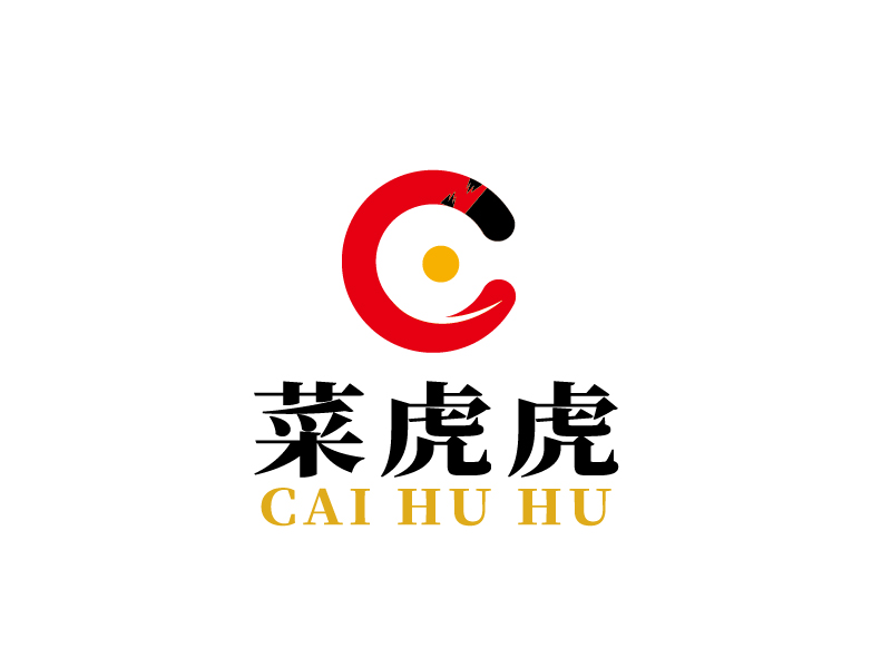 张俊的菜虎虎logo设计