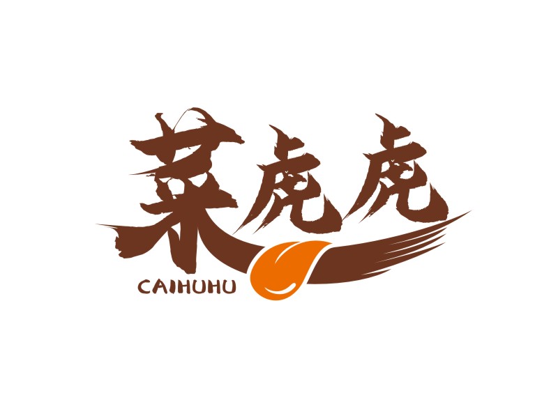 菜虎虎logo设计