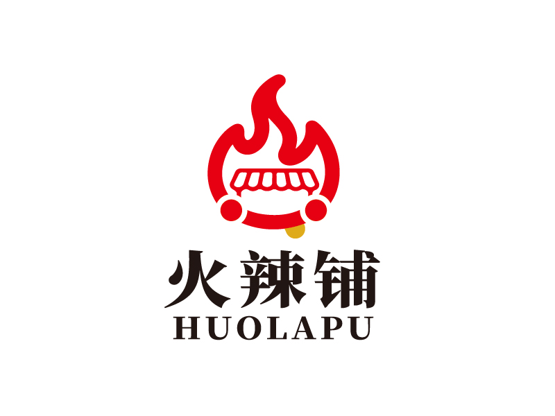 张俊的火辣铺logo设计