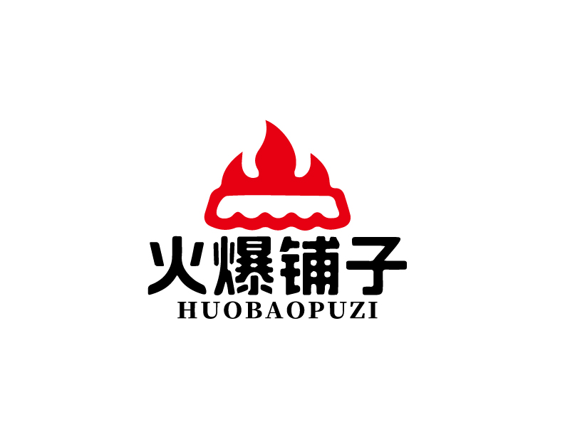 张俊的火爆铺子logo设计