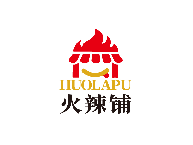 张俊的火辣铺logo设计