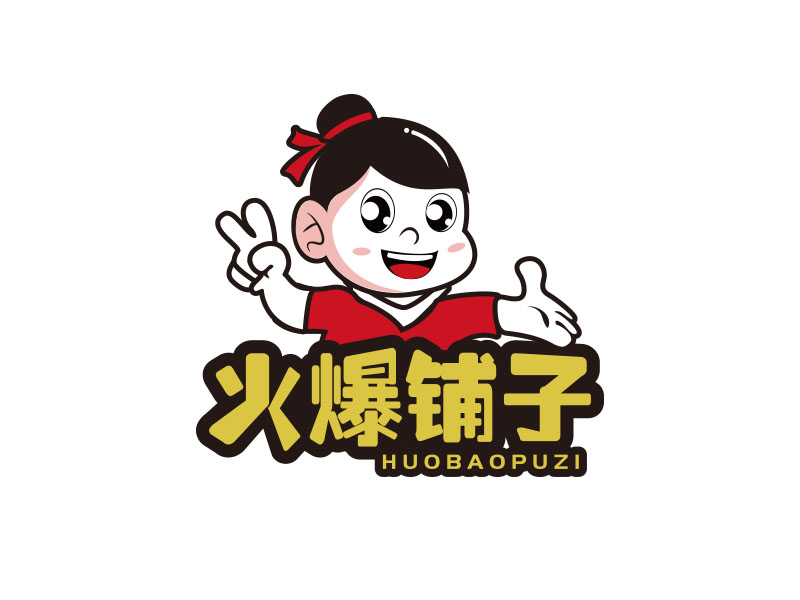 朱红娟的火爆铺子logo设计