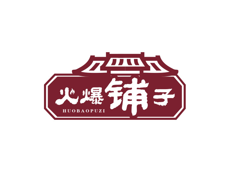 朱红娟的logo设计