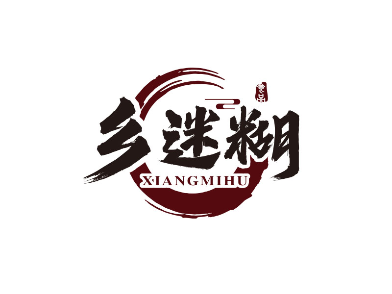 朱红娟的logo设计