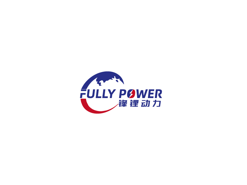 秦光华的FULLY POWER 锋锂动力logo设计