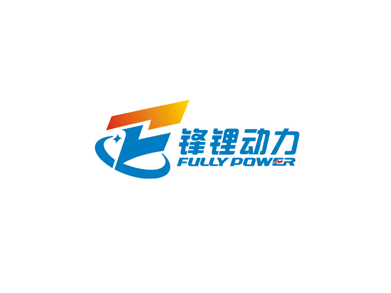 杨威的FULLY POWER 锋锂动力logo设计