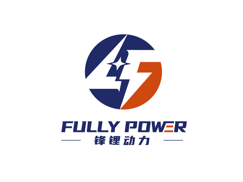 朱红娟的FULLY POWER 锋锂动力logo设计