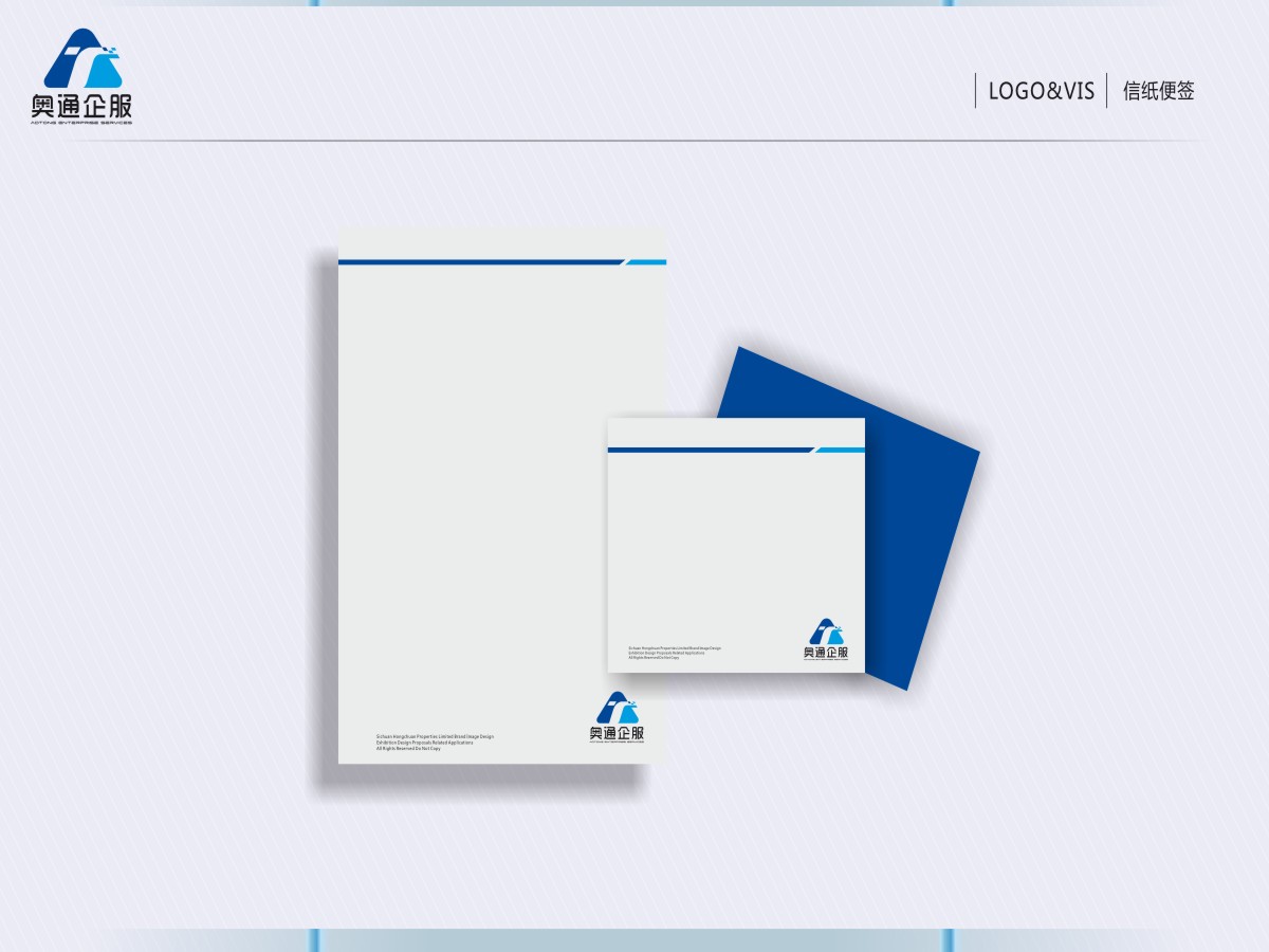 张军代的陕西奥通企业服务有限公司logo设计