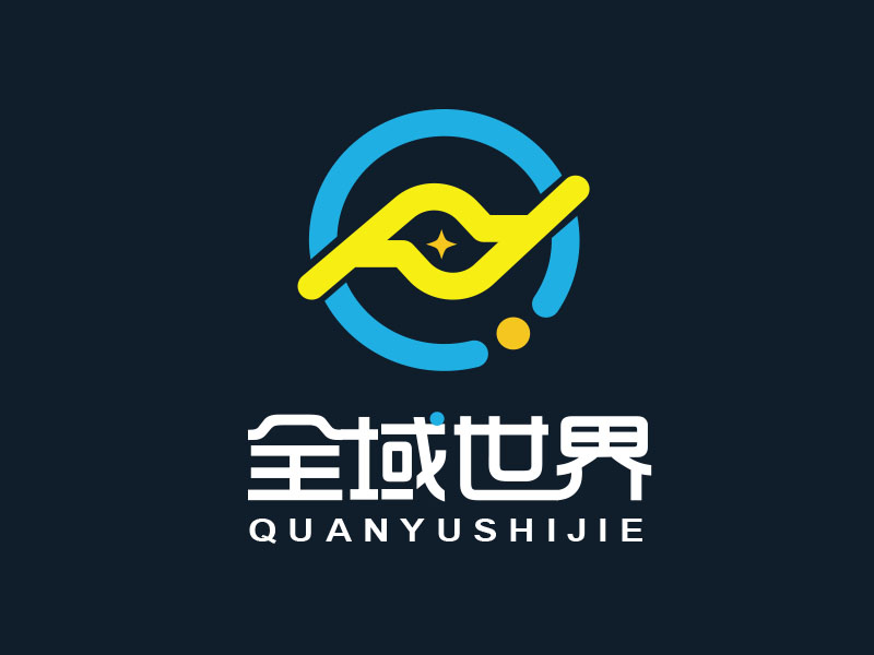 朱红娟的全域世界(北京)科技有限公司logo设计