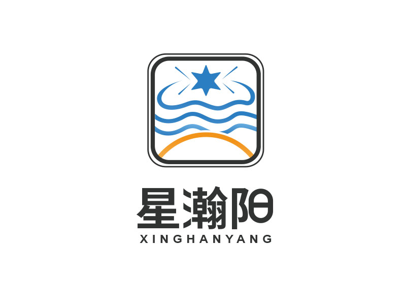朱红娟的星瀚阳logo设计
