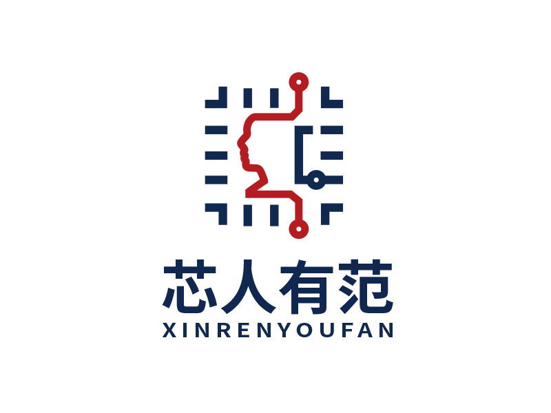 朱红娟的芯人有范logo设计