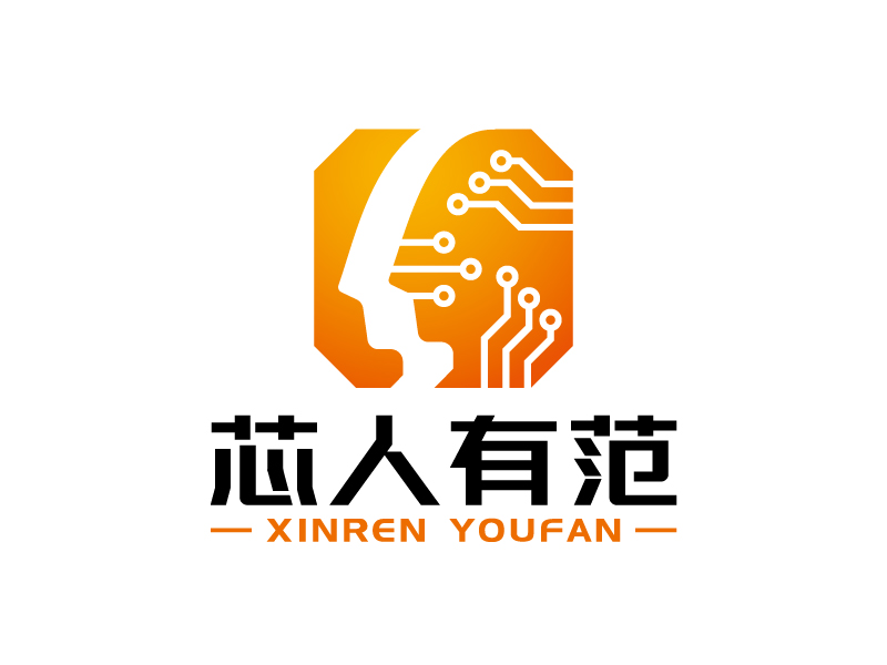 王涛的芯人有范logo设计