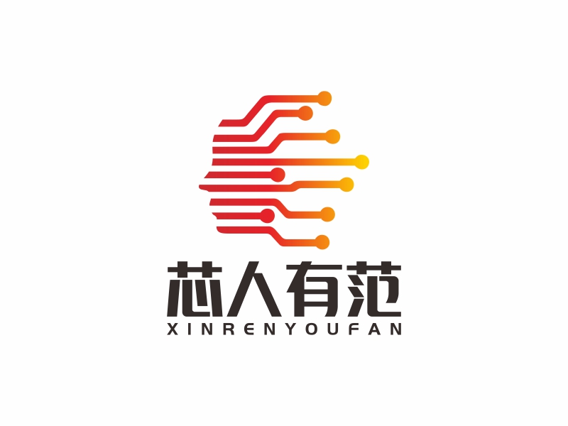 陈国伟的芯人有范logo设计