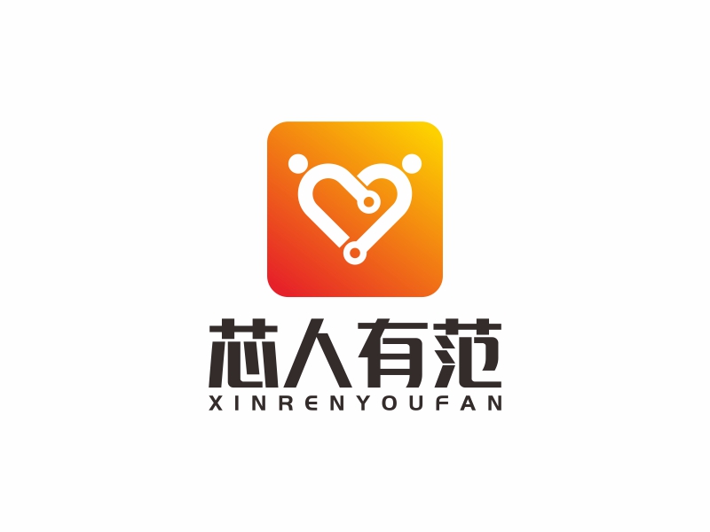 陈国伟的芯人有范logo设计