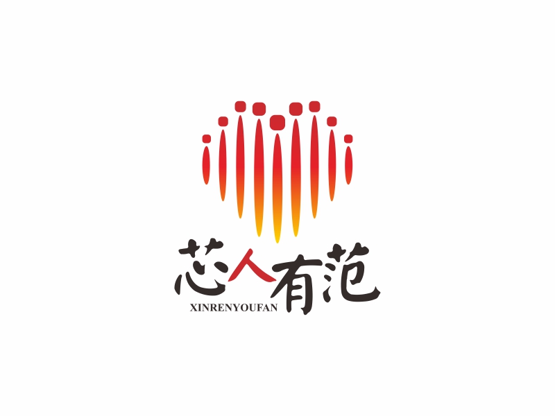 陈国伟的芯人有范logo设计