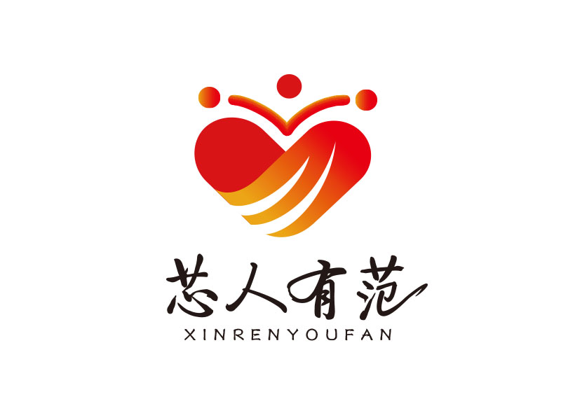 朱红娟的芯人有范logo设计