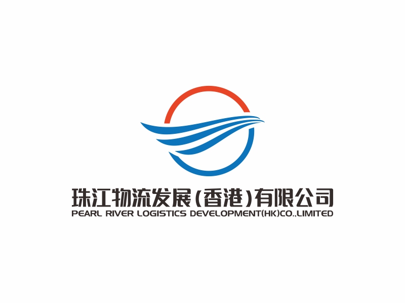 陈国伟的PEARL RIVER LOGISTICS DEVELOPMENT(HK)CO.,LIMITED)logo设计