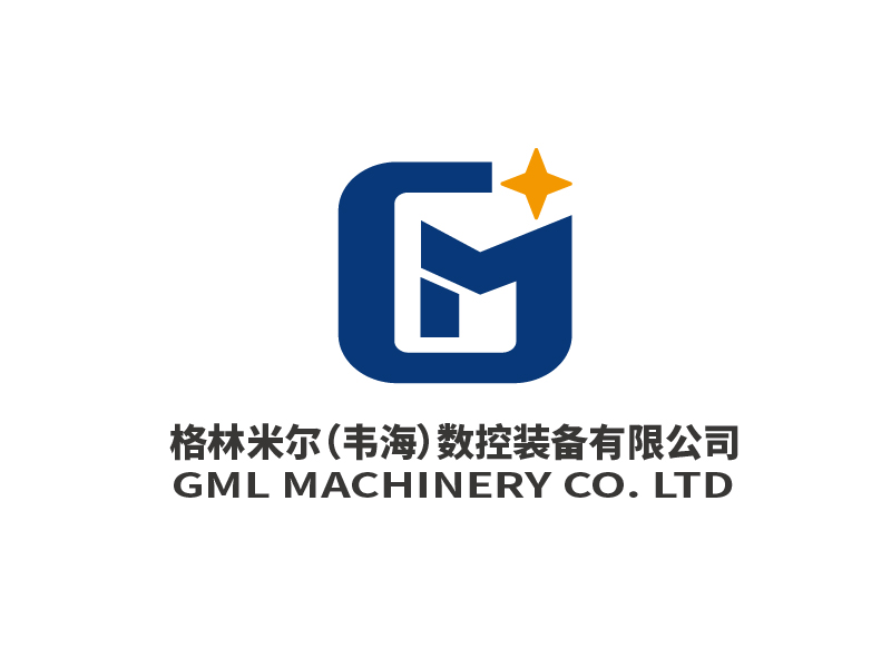 张俊的格林米尔(威海)数控装备有限公司logo设计