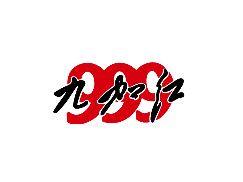 张俊的九加红logo设计