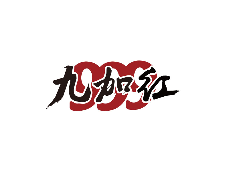 朱红娟的logo设计