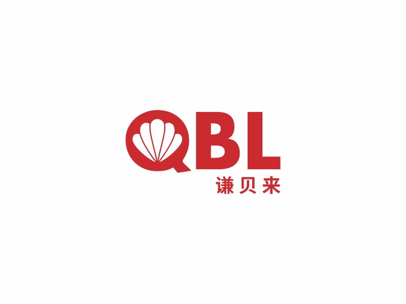 陈国伟的谦贝来（西安）管理咨询有限公司logo设计