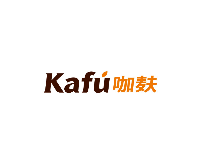张俊的Kafu咖麸logo设计