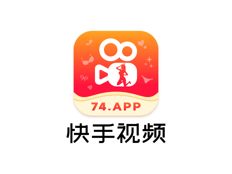 王涛的快手视频 App LOGOlogo设计
