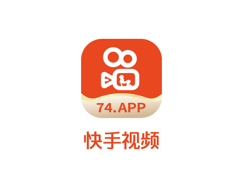 朱红娟的快手视频 App LOGOlogo设计