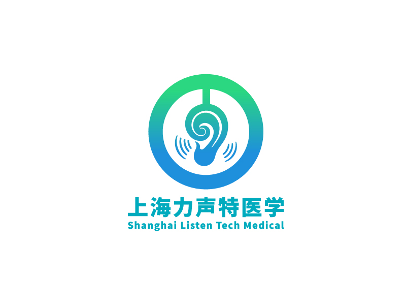 李宁的上海力声特医学科技有限公司logo设计