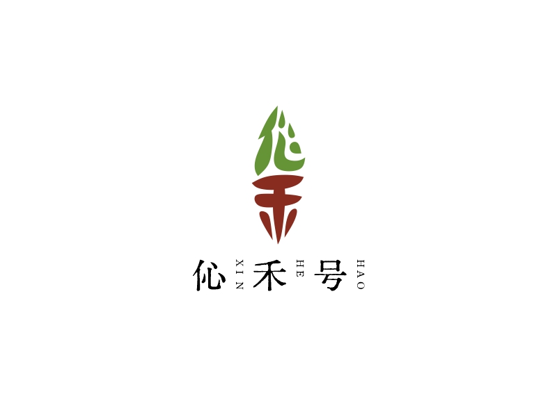 伈禾号logo设计