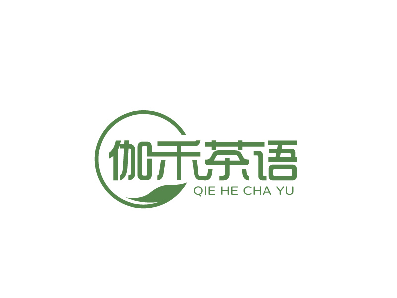张俊的伽禾茶语logo设计