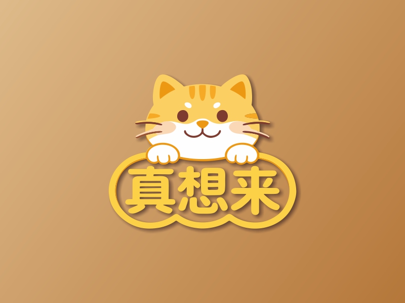 陈国伟的真想来logo设计
