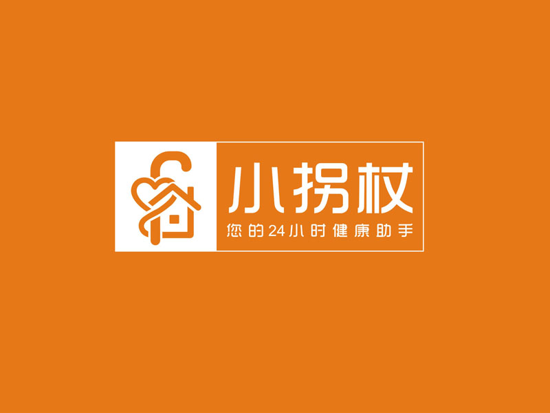 小拐杖