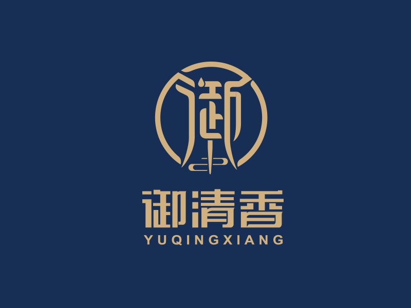 朱红娟的哈尔滨市御清香酒业有限公司logo设计