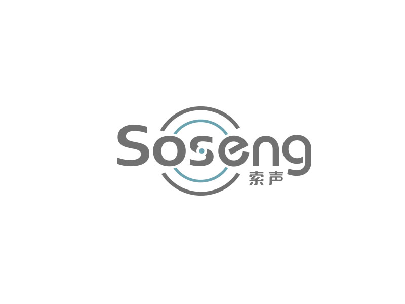 朱红娟的英文 soseng 中文 索声logo设计