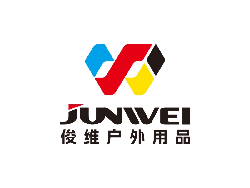 谭家强的俊维户外用品有限公司logo设计