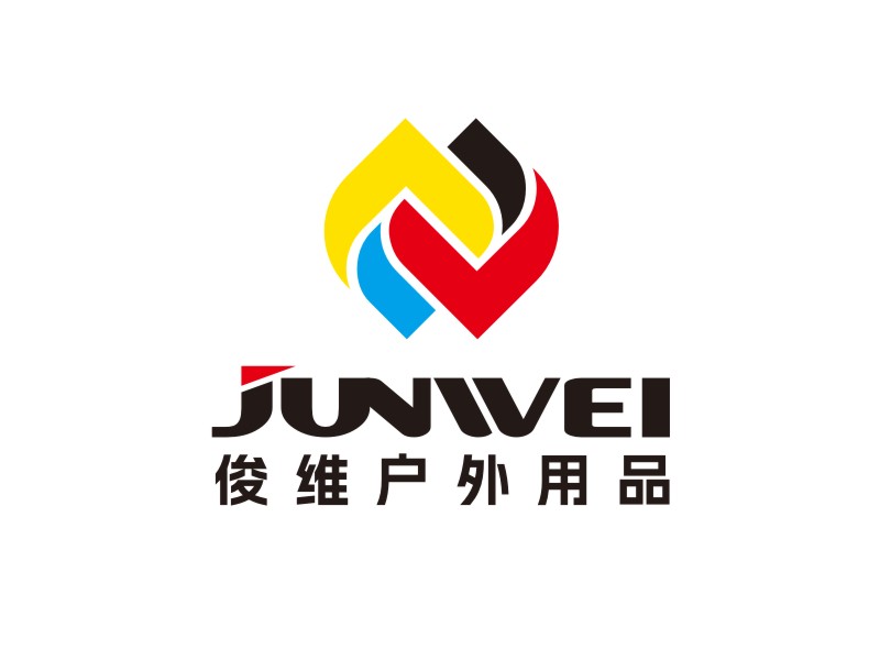 谭家强的俊维户外用品有限公司logo设计