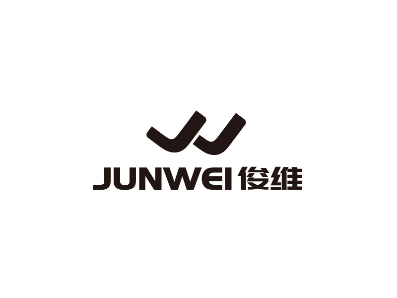 张俊的俊维户外用品有限公司logo设计