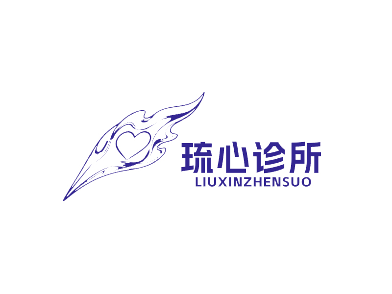 琉心logo设计