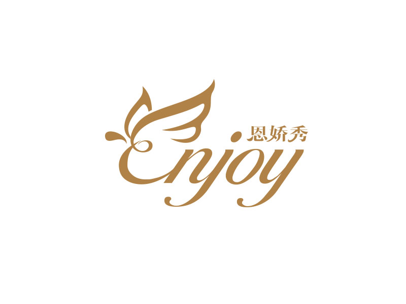 朱红娟的恩娇秀 Enjoylogo设计