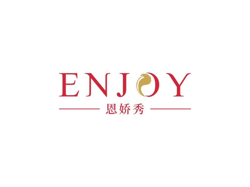 陈国伟的恩娇秀 Enjoylogo设计